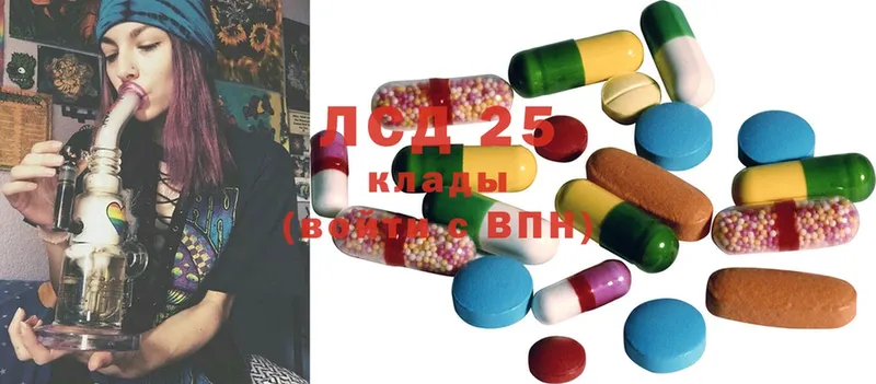 LSD-25 экстази ecstasy  Волчанск 