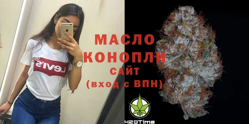 darknet Telegram  Волчанск  ТГК гашишное масло 